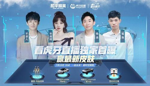 和平精英最新爆料活动,神秘活动即将开启，福利大放送！